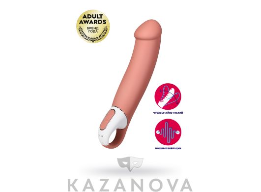 Вибратор Satisfyer Vibes Master перезаряжаемый из силикона