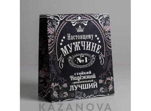 Пакет подарочный "Настоящему мужчине" 23*27*8 см